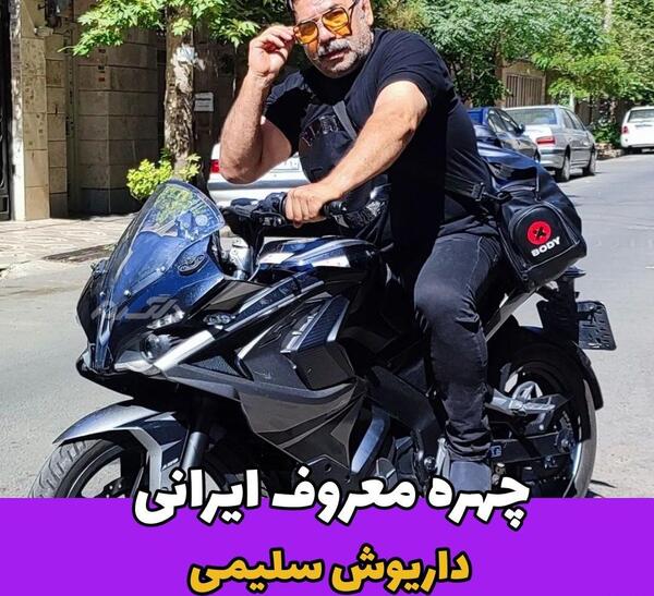 عکس داریوش سلیمی خواننده
