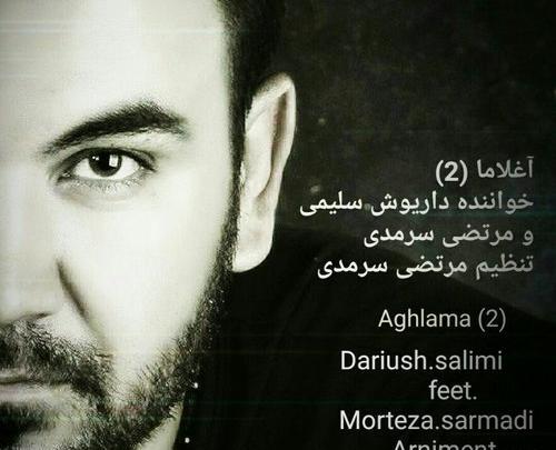 عکس داریوش سلیمی خواننده