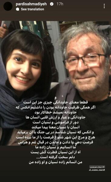 عکس جدید داریوش مهرجویی