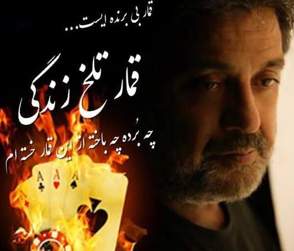 دانلود عکس داریوش برای پروفایل