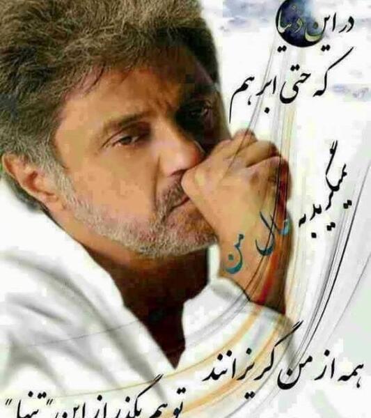 دانلود عکس داریوش برای پروفایل
