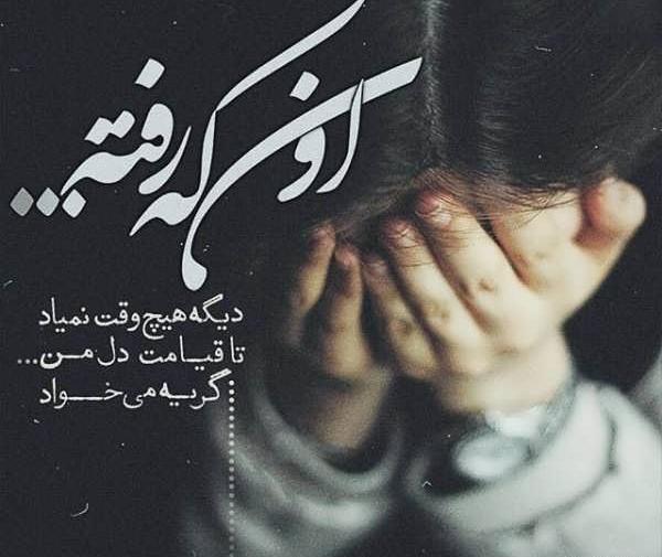 دانلود عکس داریوش برای پروفایل
