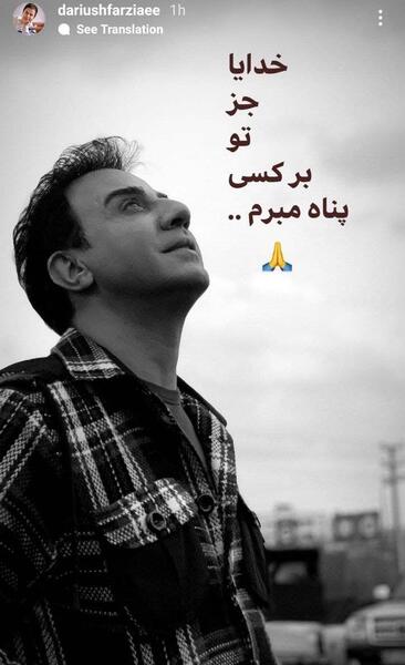 عکس داریوش فرضیایی با شاهرخ خان