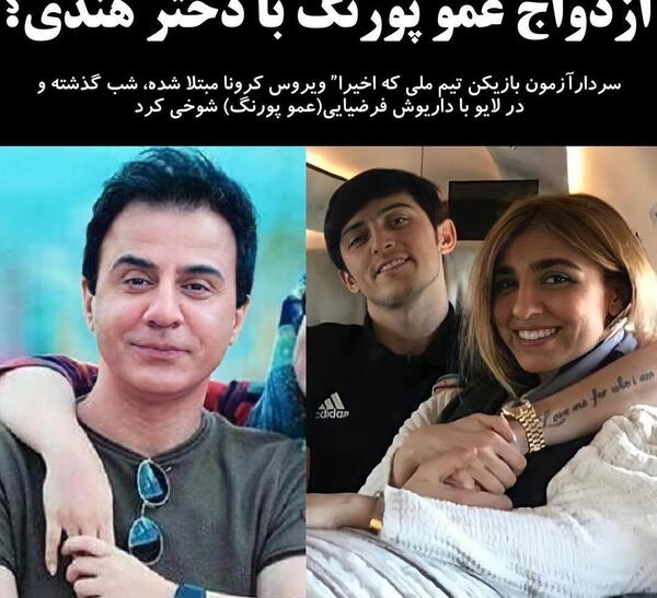 عکس داریوش فرضیایی با شاهرخ خان