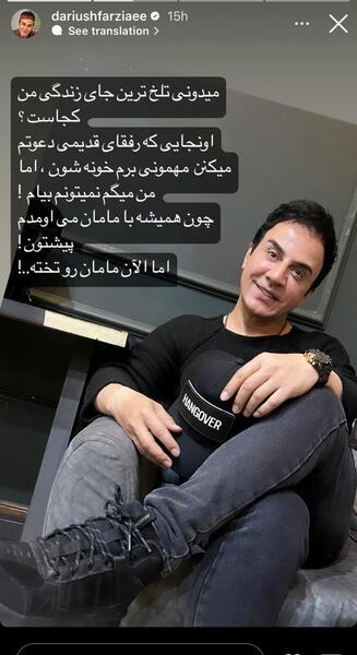 عکس داریوش فرضیایی با شاهرخ خان