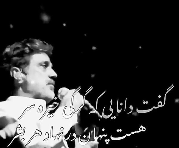 پروفایل عکس داریوش اقبالی برای تصویر زمینه