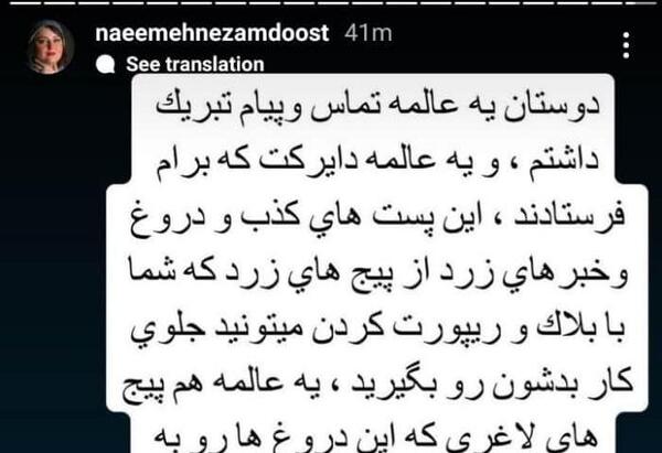 عکس داریوش فرضیایی و نعیمه نظام دوست