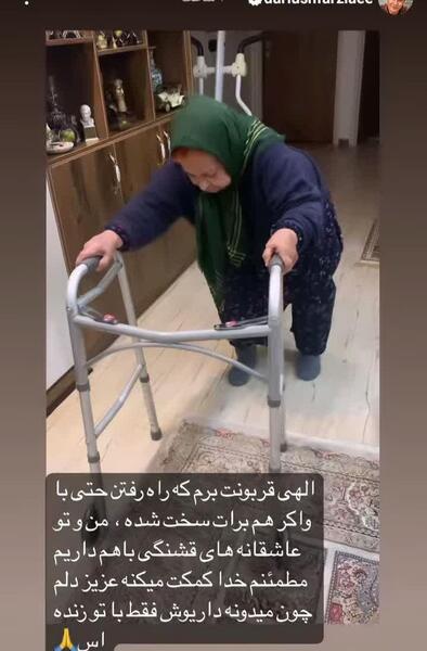 عکس داریوش فرضیایی با پدرش
