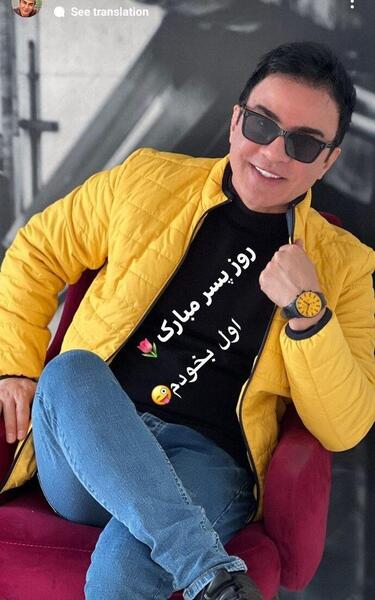 عکس داریوش فرضیایی با پدرش