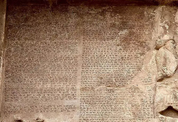 عکس آرامگاه داریوش بزرگ