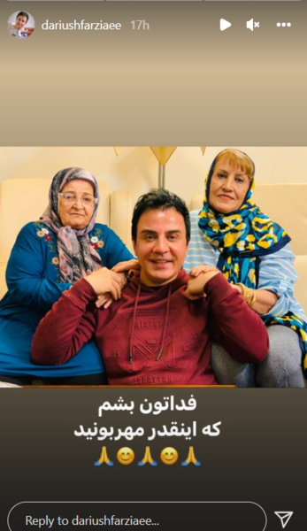 عکس جدید داریوش فرضیایی و همسرش