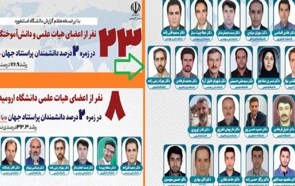 عکس داریوش اریا نسب