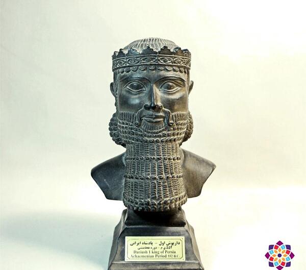عکس داریوش اول هخامنشی