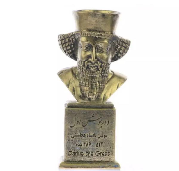 عکس داریوش اول هخامنشی