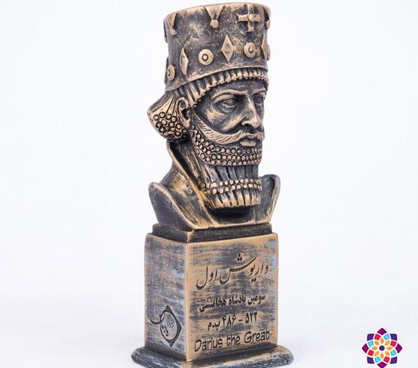 عکس داریوش اول هخامنشی