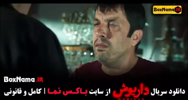 دانلود عکس داریوش اول