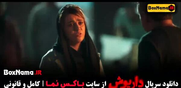 دانلود عکس داریوش اول