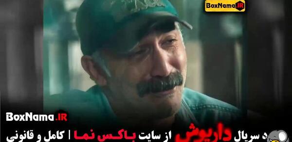 دانلود عکس داریوش اول
