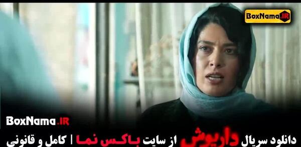دانلود عکس داریوش اول