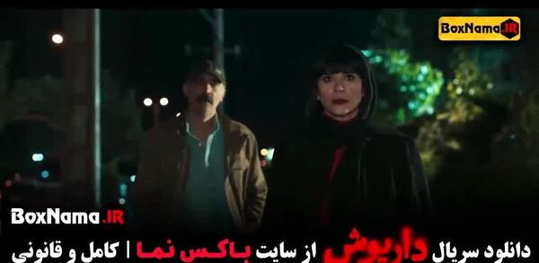 دانلود عکس داریوش اول