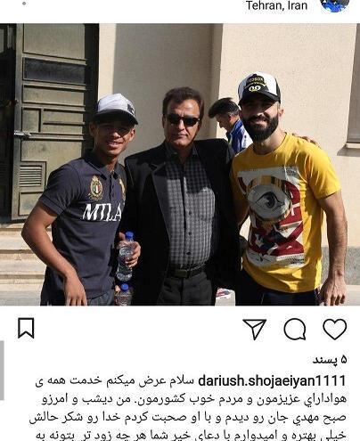 عکس های عروسی داریوش شجاعیان