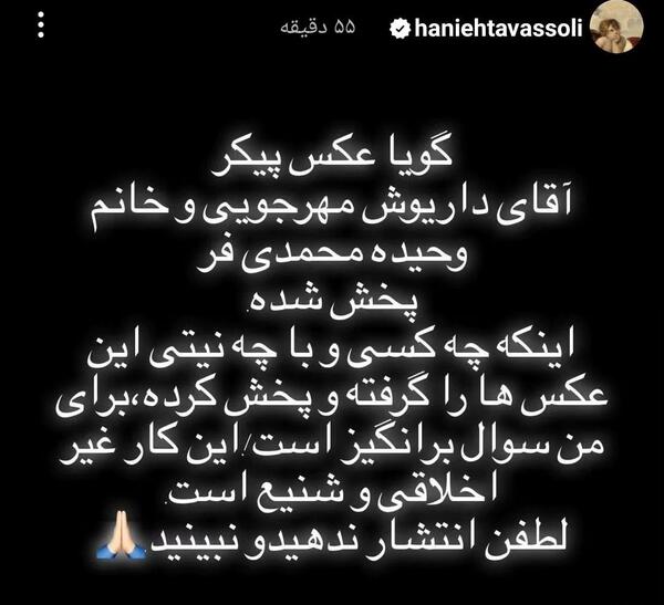 عکس بازیگر داریوش مهرجویی