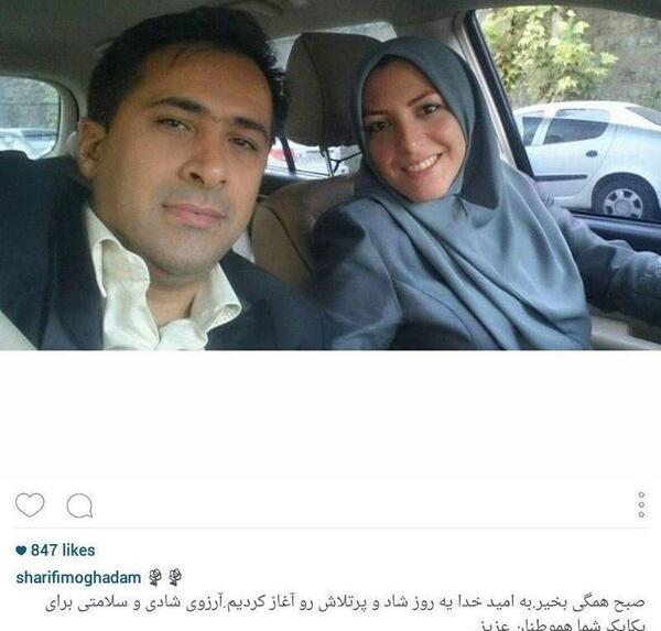عکس داوود عابدی همسر المیرا شریفی مقدم