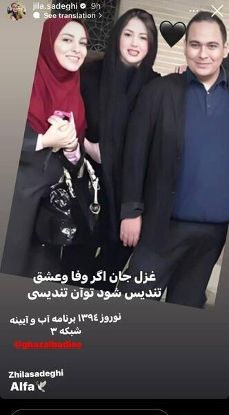 عکس همسر داوود رستمی