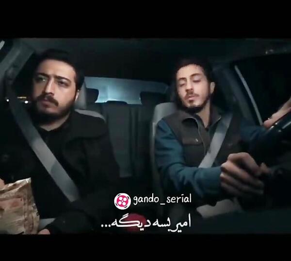 عکس واقعی داوود در گاندو