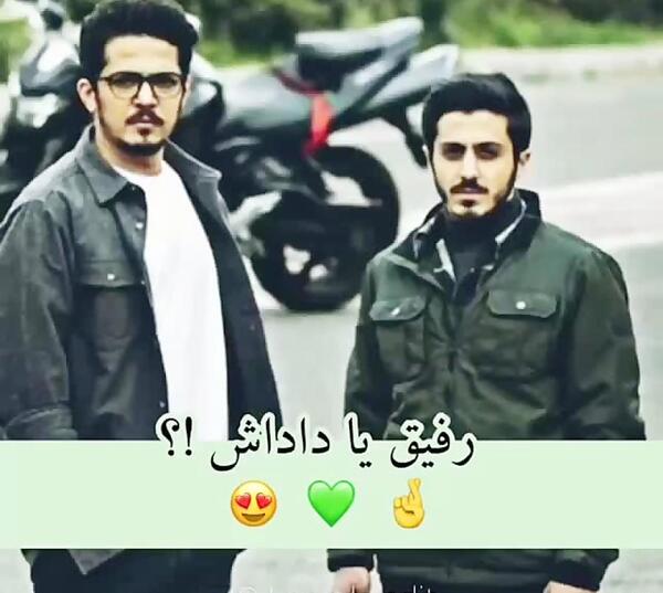 عکس رسول و داوود در گاندو