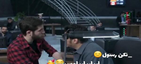 عکس رسول و داوود در گاندو