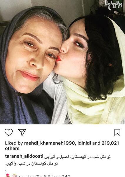 عکس داوود یونسی و همسرش