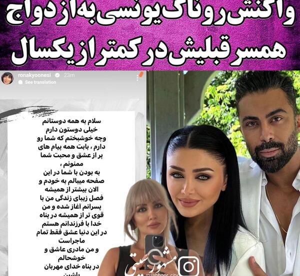 عکس داوود یونسی و همسرش
