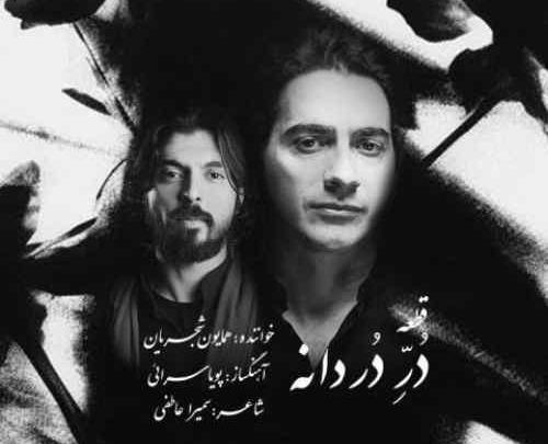 عکس داوود یونسی خواننده