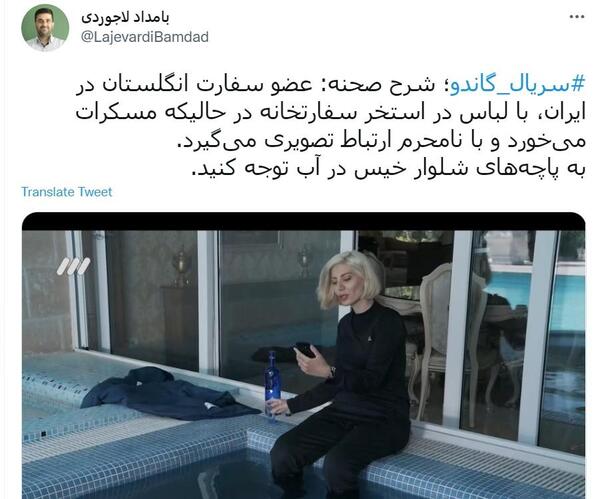 عکس واقعی داوود در سریال گاندو