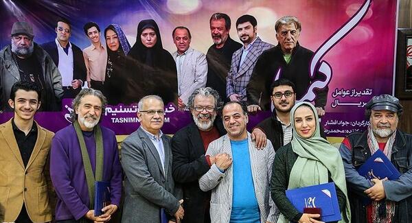 عکس های کیمیا در سریال کیمیا