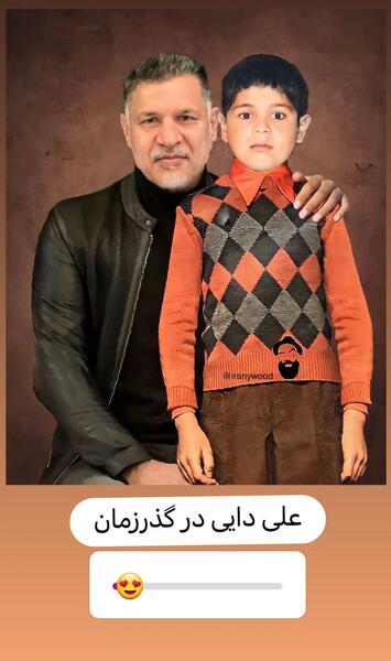 عکس دایی های قدیم