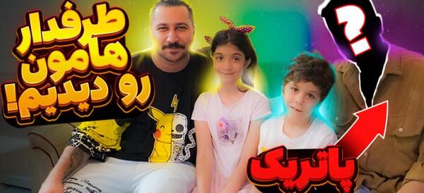 عکس های دایی حامد