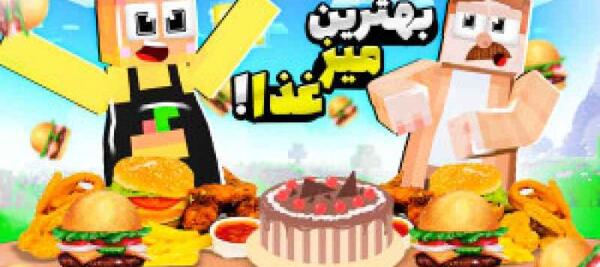 عکس های دایی حامد