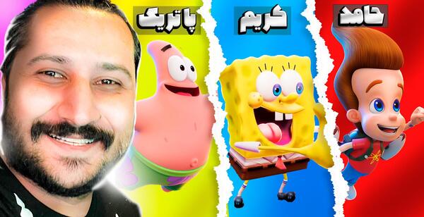 عکس های دایی حامد