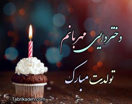 عکس تولد برای دایی ها