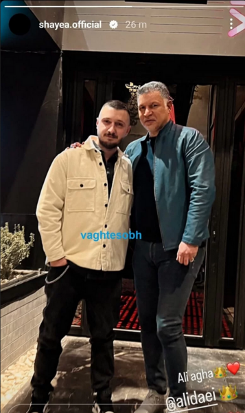 عکس دایی محمدرضا