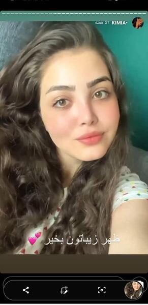 عکس های کیمیا خواننده