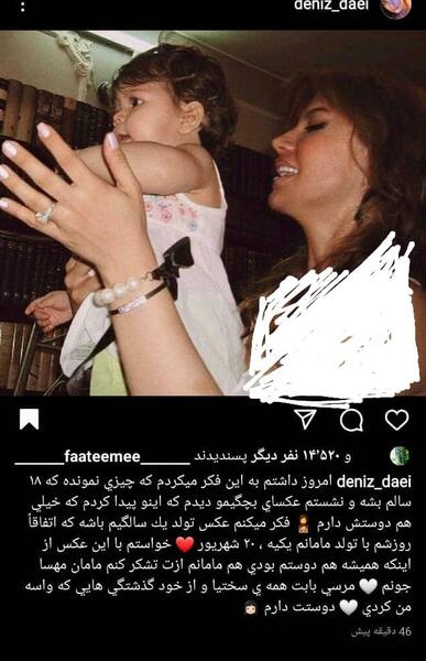 عکس کودکی علی دایی