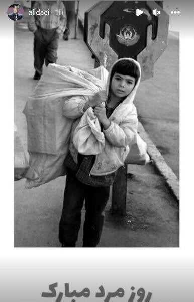 عکس کودکی علی دایی