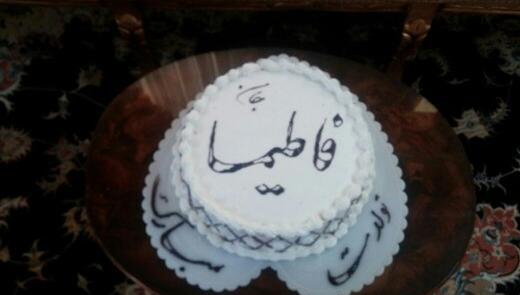 عکس کیک تولد دختر دایی