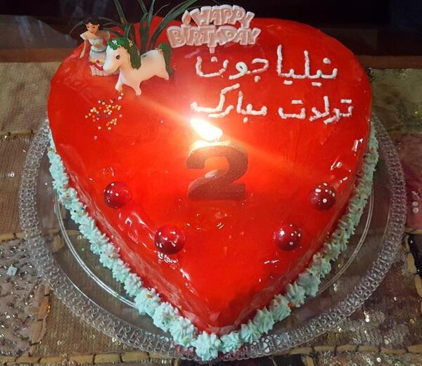 عکس کیک تولد دختر دایی