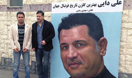 عکس قشنگ علی دایی
