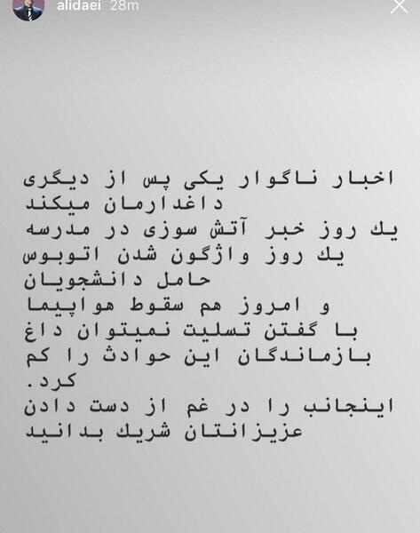 عکس غم از دست دادن دایی