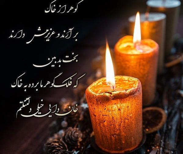 عکس غمگین برای دایی